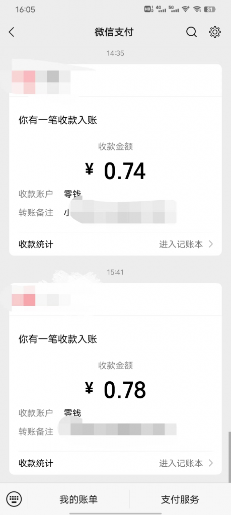 图片[3]网赚项目-副业赚钱-互联网创业-资源整合外面车费199的新项目，0撸新玩法，多号多撸，操作简单，收益无上限！【详细玩法教程】网赚项目-副业赚钱-互联网创业-资源整合子龙项目网