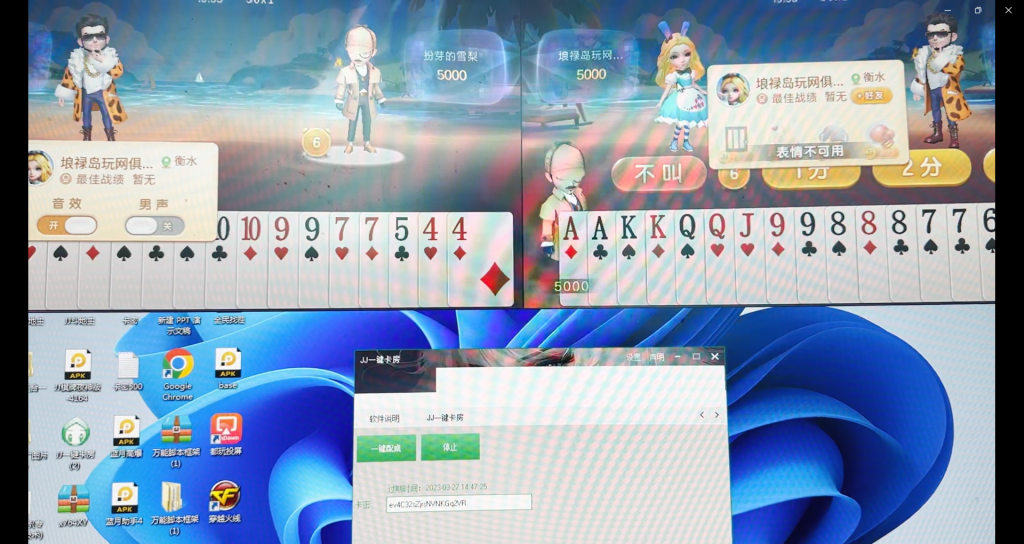 图片[3]网赚项目-副业赚钱-互联网创业-资源整合外面收费1280的JJ斗地主打金项目，号称一天300+【永久脚本+操作教程】网赚项目-副业赚钱-互联网创业-资源整合子龙项目网