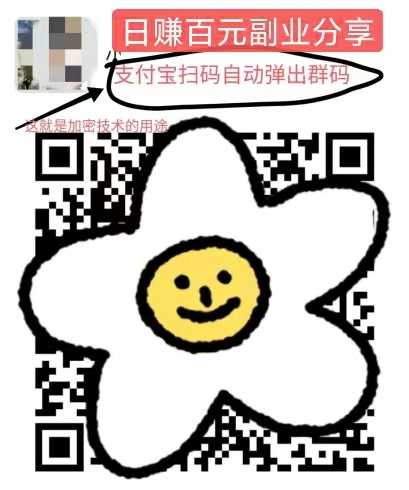 全自动资源加密变现项目，每日稳定200实操案例+教引流网赚项目-副业赚钱-互联网创业-资源整合子龙项目网