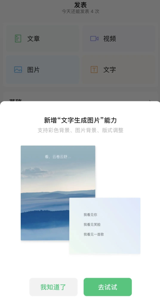 看一看|这一周网络上面都发生了哪些事情？网赚项目-副业赚钱-互联网创业-资源整合子龙项目网