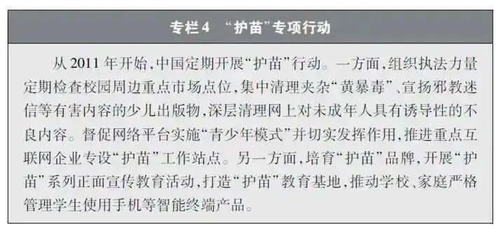 看一看|这一周网络上面都发生了哪些事情？网赚项目-副业赚钱-互联网创业-资源整合子龙项目网
