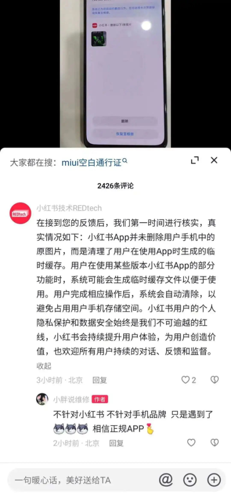 看一看|这一周网络上面都发生了哪些事情？网赚项目-副业赚钱-互联网创业-资源整合子龙项目网