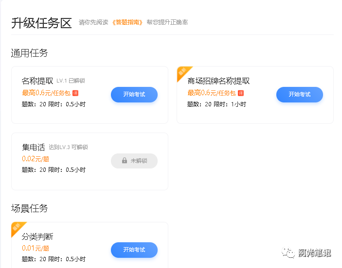 新手一天轻松搞个100+！0投资的小项目网赚项目-副业赚钱-互联网创业-资源整合子龙项目网