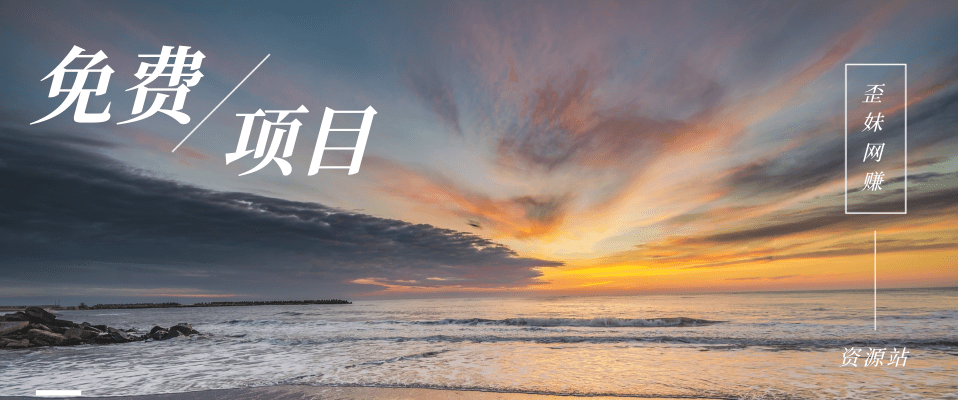 6月咸鱼最新鱼卖Switch游戏手柄网赚项目-副业赚钱-互联网创业-资源整合子龙项目网