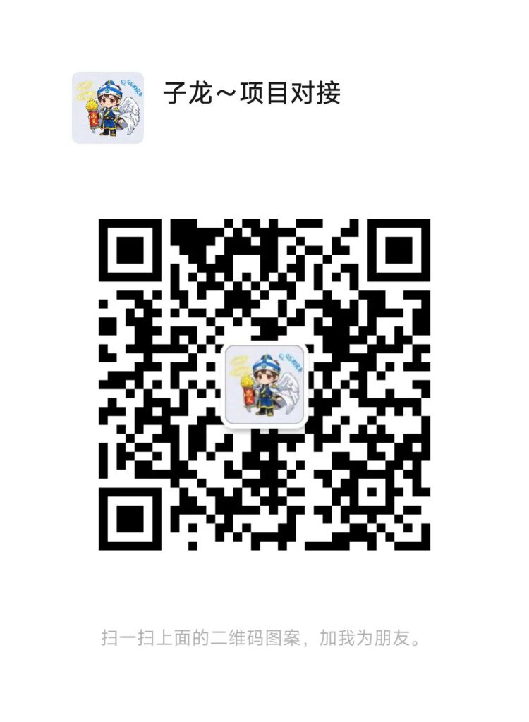 【站长运营资料】课程资源网赚项目-副业赚钱-互联网创业-资源整合子龙项目网
