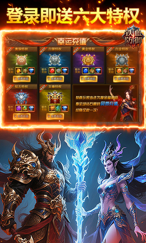 图片[2]网赚项目-副业赚钱-互联网创业-资源整合铁血防御网赚项目-副业赚钱-互联网创业-资源整合子龙项目网