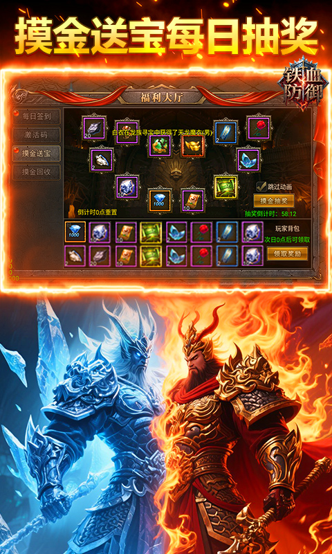 图片[4]网赚项目-副业赚钱-互联网创业-资源整合铁血防御网赚项目-副业赚钱-互联网创业-资源整合子龙项目网