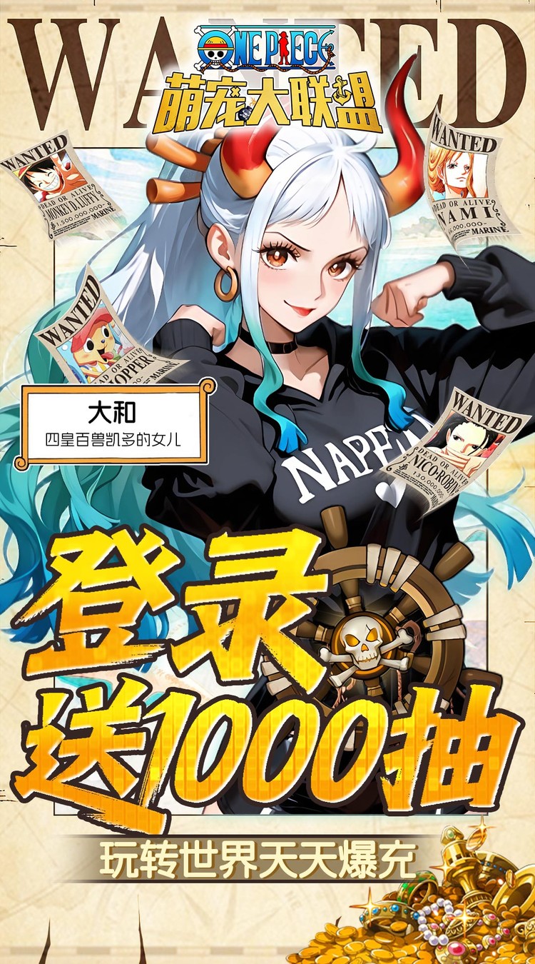 图片[6]网赚项目-副业赚钱-互联网创业-资源整合萌宠大联盟（0.05折海贼王送万充）网赚项目-副业赚钱-互联网创业-资源整合子龙项目网