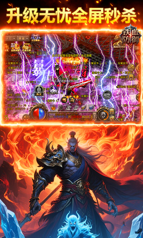 图片[6]网赚项目-副业赚钱-互联网创业-资源整合铁血防御网赚项目-副业赚钱-互联网创业-资源整合子龙项目网