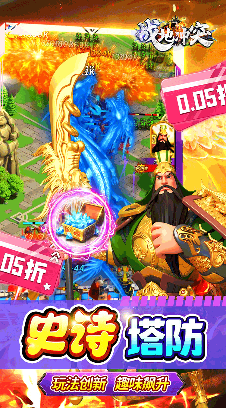 图片[2]网赚项目-副业赚钱-互联网创业-资源整合战地冲突（0.05折全免真买断）网赚项目-副业赚钱-互联网创业-资源整合子龙项目网