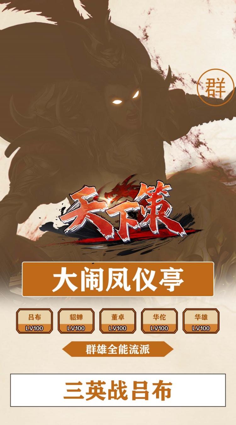 图片[4]网赚项目-副业赚钱-互联网创业-资源整合天下策网赚项目-副业赚钱-互联网创业-资源整合子龙项目网