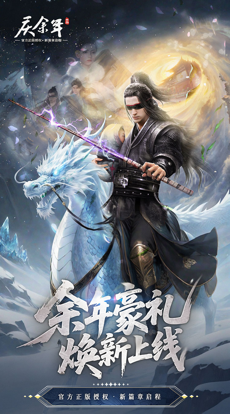 图片[2]网赚项目-副业赚钱-互联网创业-资源整合庆余年网赚项目-副业赚钱-互联网创业-资源整合子龙项目网