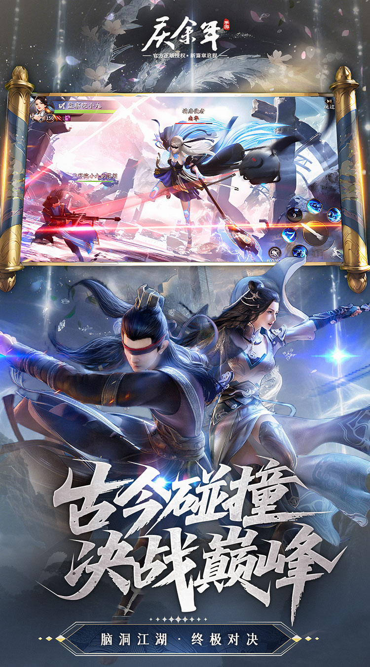 图片[3]网赚项目-副业赚钱-互联网创业-资源整合庆余年网赚项目-副业赚钱-互联网创业-资源整合子龙项目网