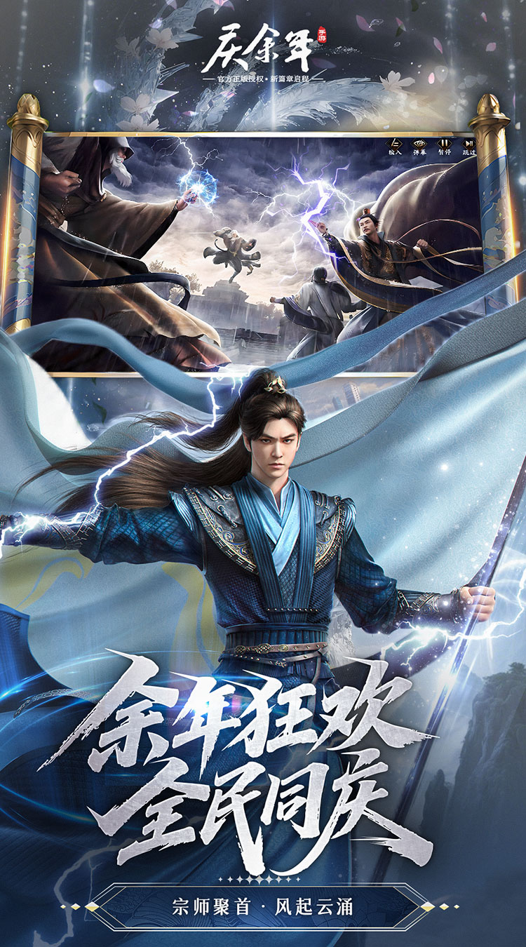 图片[5]网赚项目-副业赚钱-互联网创业-资源整合庆余年网赚项目-副业赚钱-互联网创业-资源整合子龙项目网