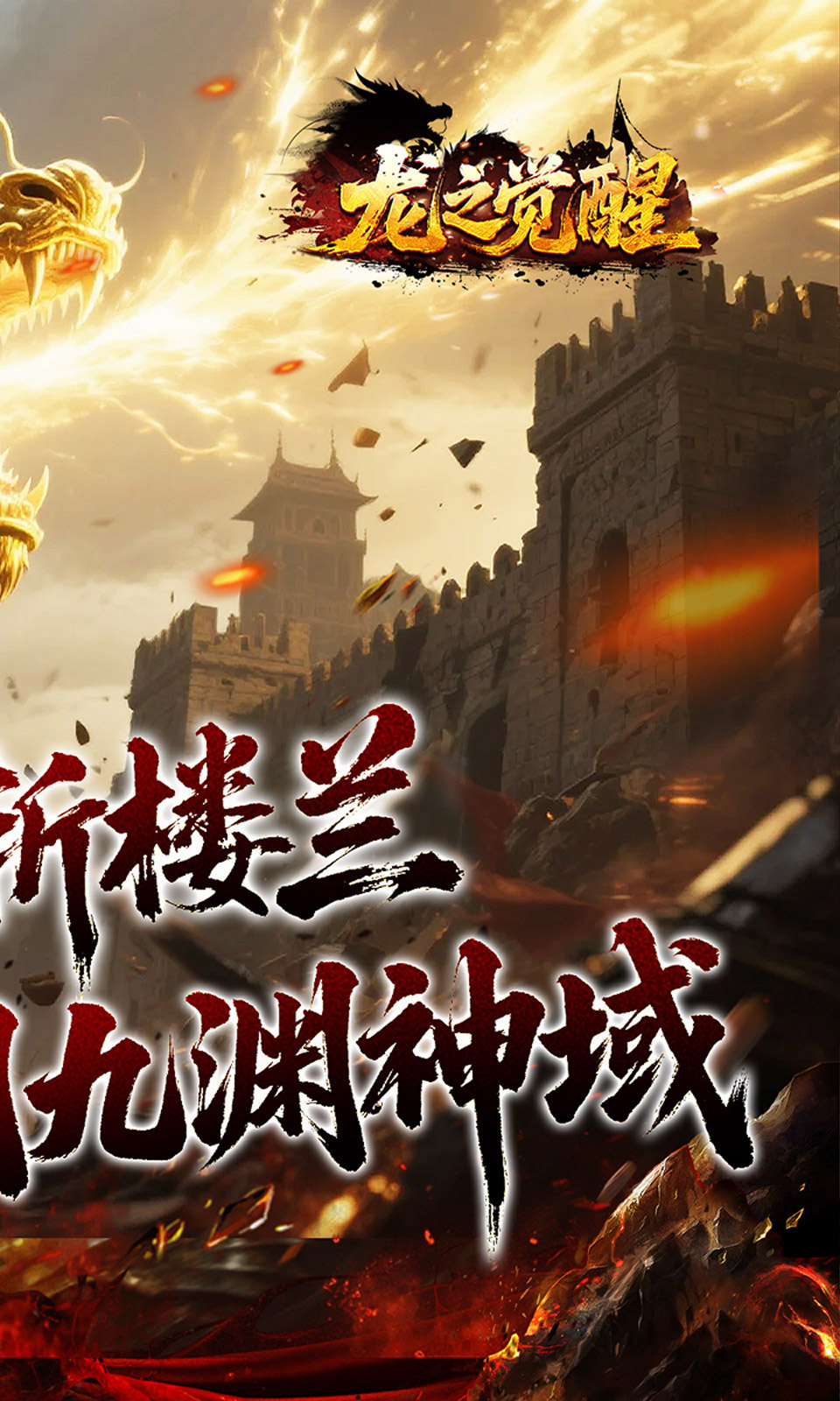 图片[2]网赚项目-副业赚钱-互联网创业-资源整合龙之觉醒（幽界狂爆攻速）网赚项目-副业赚钱-互联网创业-资源整合子龙项目网