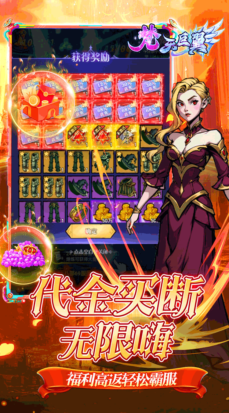 图片[2]网赚项目-副业赚钱-互联网创业-资源整合梵天巨翼（0.05折日送千元代金）网赚项目-副业赚钱-互联网创业-资源整合子龙项目网