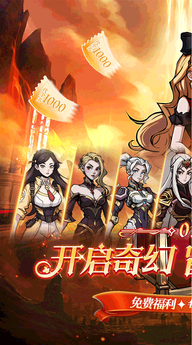 图片[5]网赚项目-副业赚钱-互联网创业-资源整合梵天巨翼（0.05折日送千元代金）网赚项目-副业赚钱-互联网创业-资源整合子龙项目网