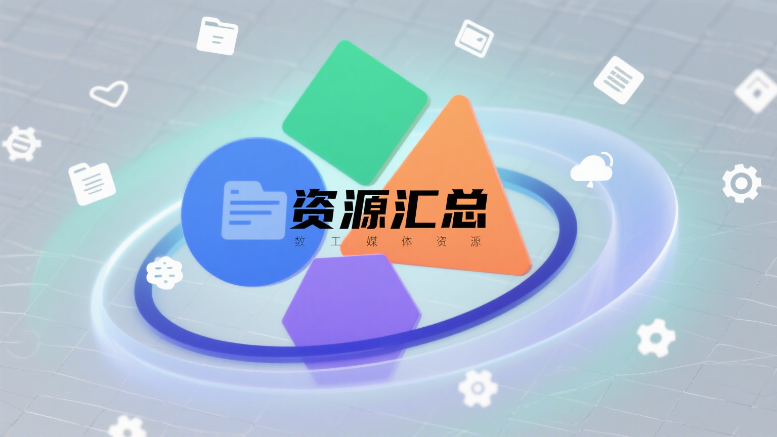 🔥 《深度学习计算机视觉实战》—— 让机器”看懂”世界！网赚项目-副业赚钱-互联网创业-资源整合子龙项目网