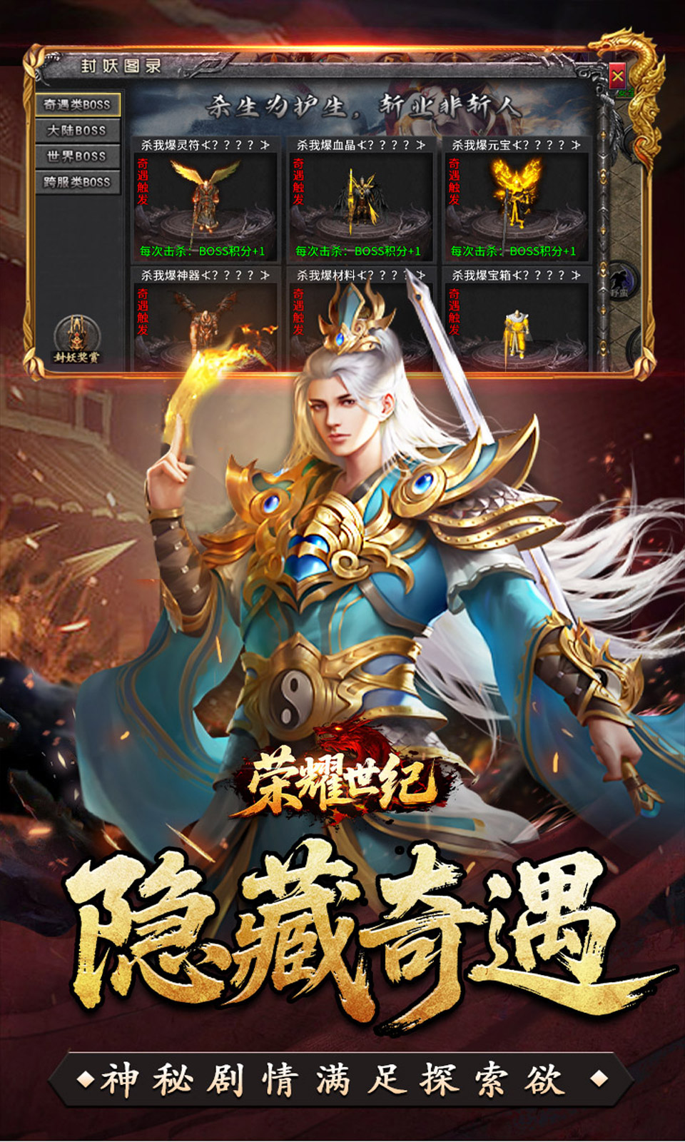 图片[5]网赚项目-副业赚钱-互联网创业-资源整合荣耀世纪（九幽秘法沉默）网赚项目-副业赚钱-互联网创业-资源整合子龙项目网