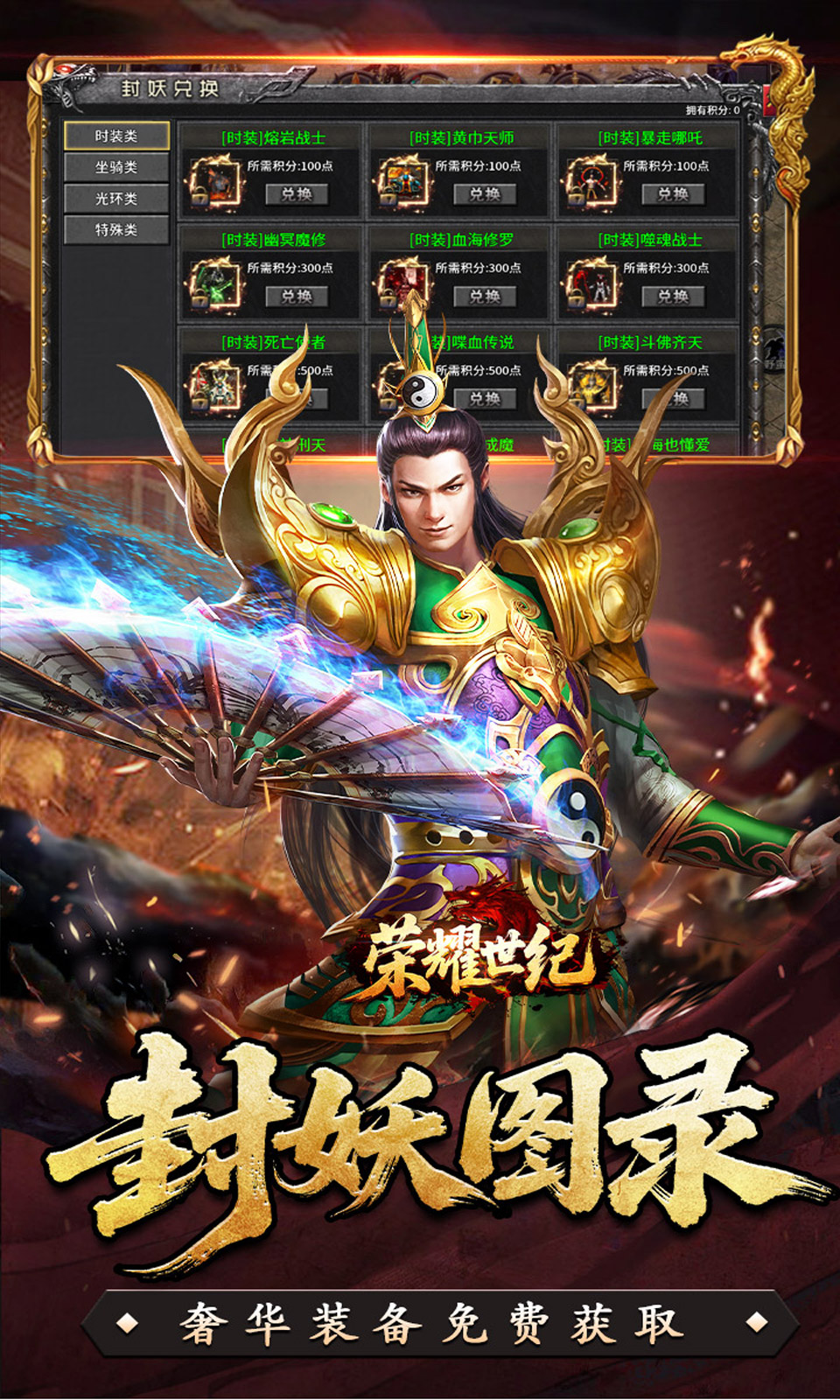 图片[6]网赚项目-副业赚钱-互联网创业-资源整合荣耀世纪（九幽秘法沉默）网赚项目-副业赚钱-互联网创业-资源整合子龙项目网